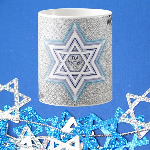 Silver and Blue Star of David Am Yisrael Chai Coffee Mug