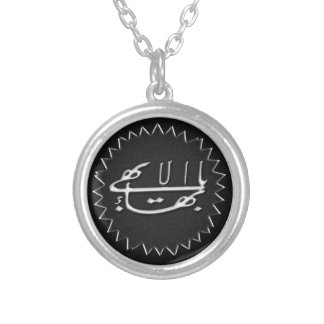 Silver and Chrome Bahai Greatest Name Pendant
