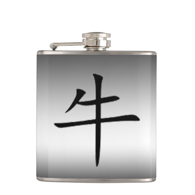 Silver Chinese New Year of the Ox 2021 Flask