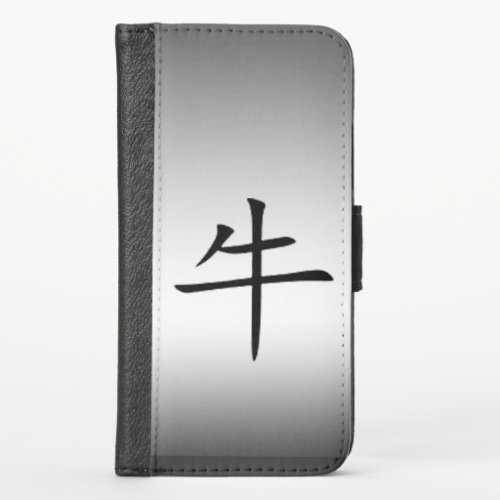 Silver Chinese New Year of the Ox iPhone X Case