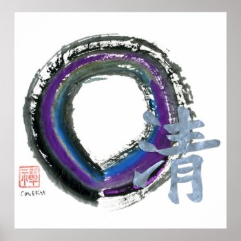 Silver Clarity  Enso Poster by Zen_Ink at Zazzle