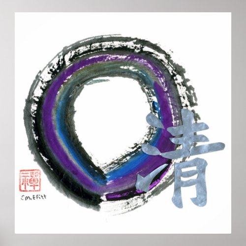 Silver Clarity Enso Poster