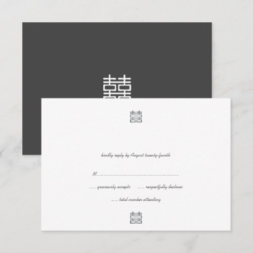 Silver Double Happiness Lanterns RSVP Cards