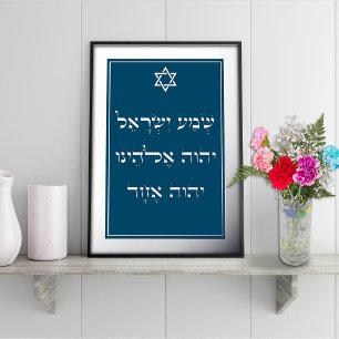 Silver Foil Shema for Framed Display Plaque Card