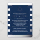 Silver Foil Striped Bar Mitzvah Invite with Star
