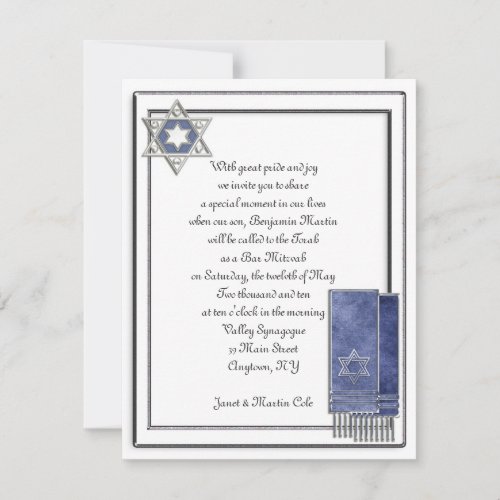 Silver Frame Bar Mitzvah Invitation