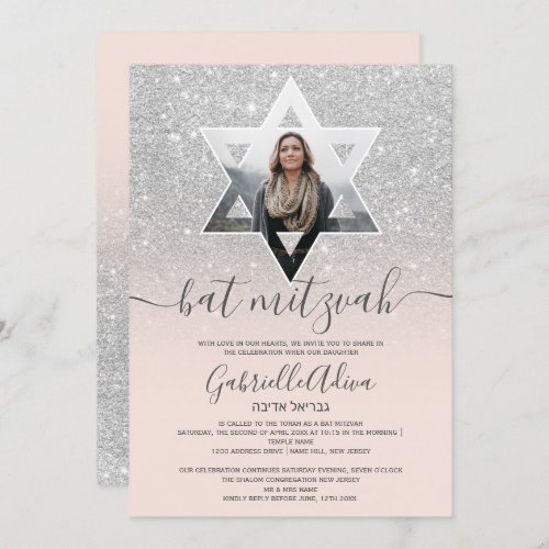 Silver glitter blush pink Star bat mitzvah Invitation