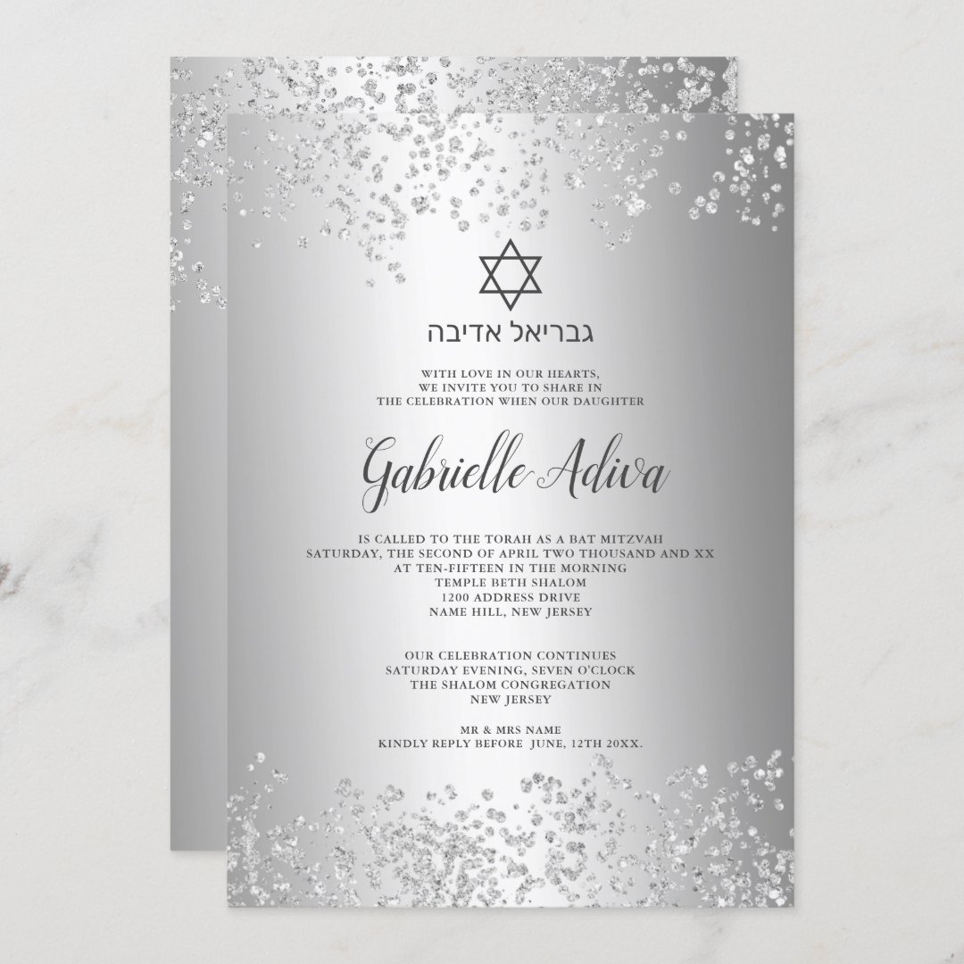 Silver glitter foil hebrew name Bat Mitzvah Invitation | Zazzle