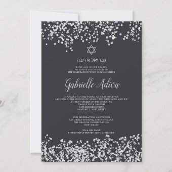 Silver Glitter Gray Hebrew Name Bat Mitzvah Invitation 