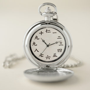 Silver Kanji Numerals Traditional Pocket Watch