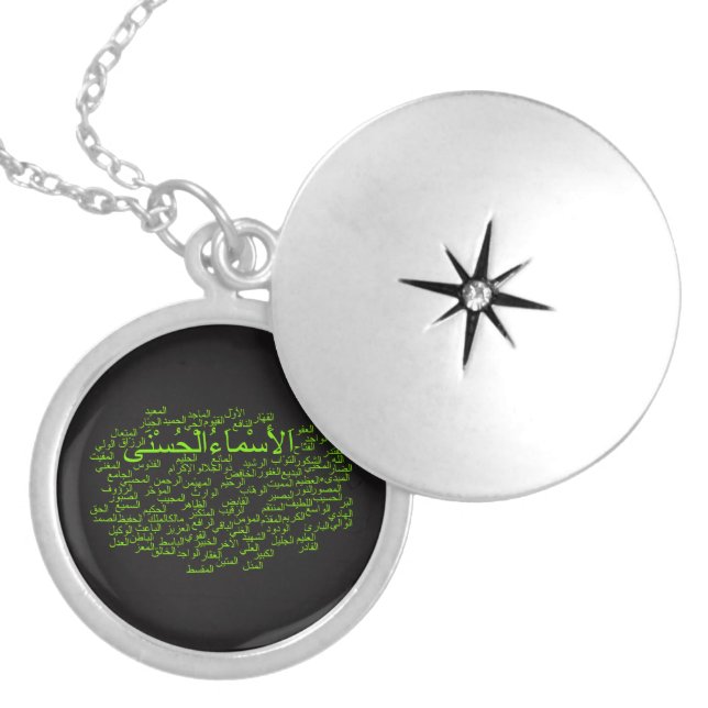 Silver Locket: 99 Names of Allah (Arabic) Locket Necklace (Front)