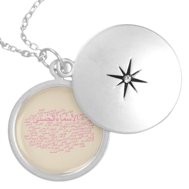 Silver Locket: 99 Names of Allah (Arabic) Locket Necklace (Front)