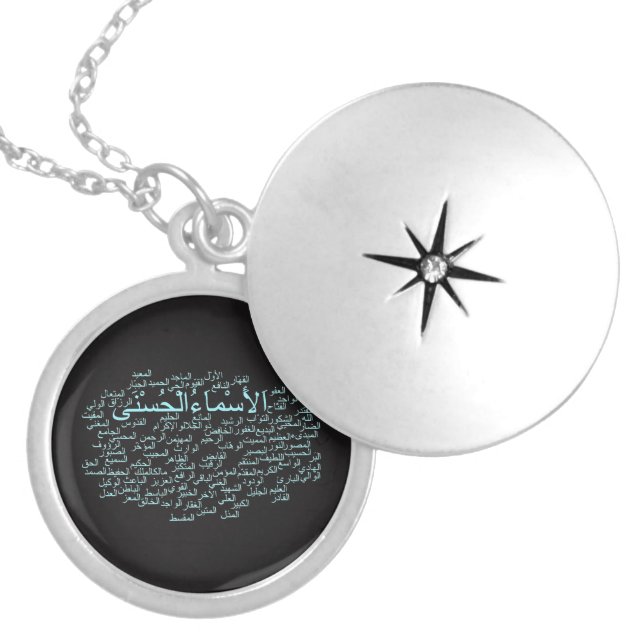 Silver Locket: 99 Names of Allah (Arabic) Plated Necklace (Front)