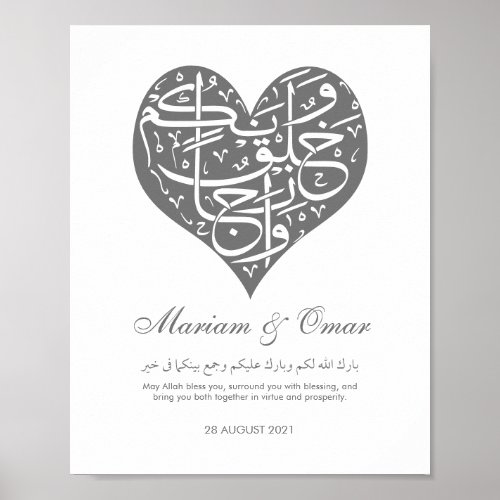 Silver Nikkah Wedding Poster