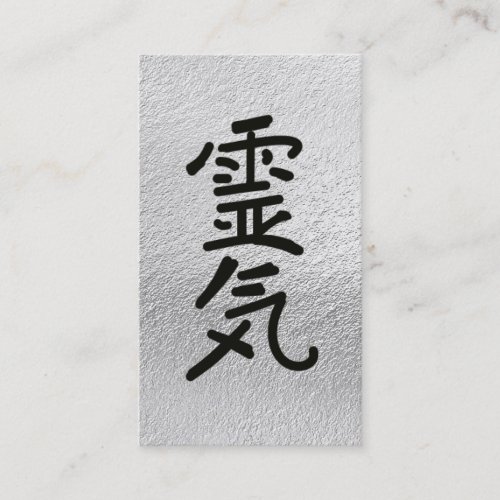 Silver  Reiki Practitioner Master Symbol Gray Business Card