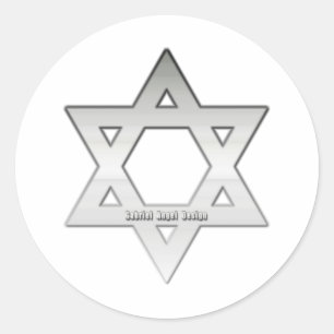 Silver Star of David Classic Round Sticker