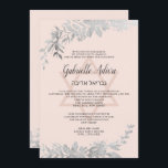 Silver typography Floral blush pink Bat Mitzvah Invitation<br><div class="desc">Silver typography Floral blush pink Bat Mitzvah party  invitation with hand painted silver foliage. The blush pink background is fully customizable. Add your Hebrew name.</div>