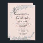 Silver typography Floral blush pink Bat Mitzvah Invitation<br><div class="desc">Silver typography Floral blush pink Bat Mitzvah party  invitation with hand painted silver foliage. The blush pink background is fully customizable. Add your Hebrew name.</div>