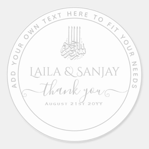 Silver White Nikah Walima Bismillah Muslim Favor Classic Round Sticker
