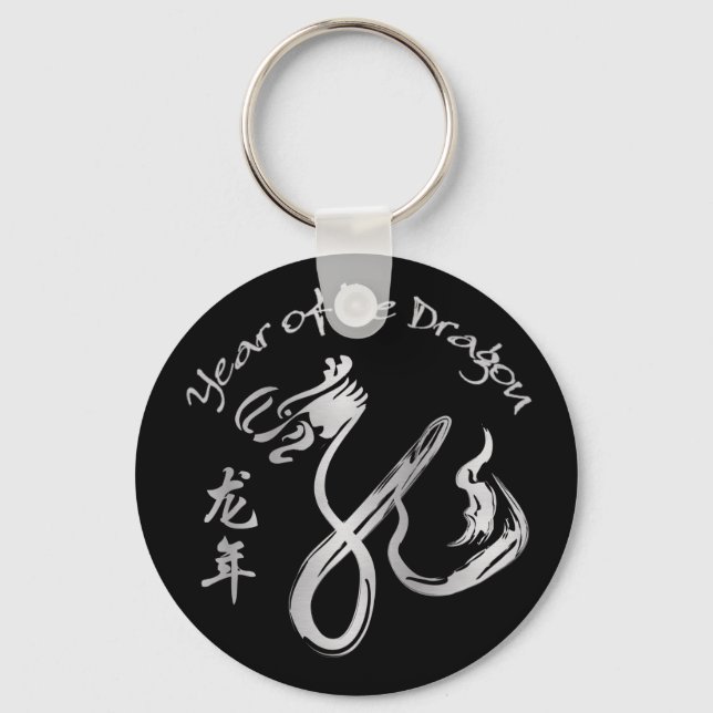 Silver Year of the Dragon Keychain (Front)