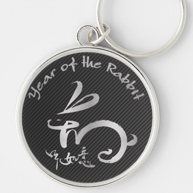 Silver Year of the Rabbit w/ Carbon Fiber Keychain (Front)