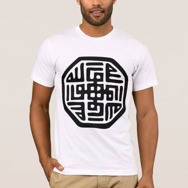 simbol sufi spiritual T-Shirt (Front)