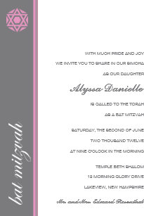 Simcha Invitations Zazzle