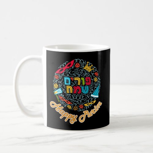 Simchas Purim Happy Purim Coffee Mug