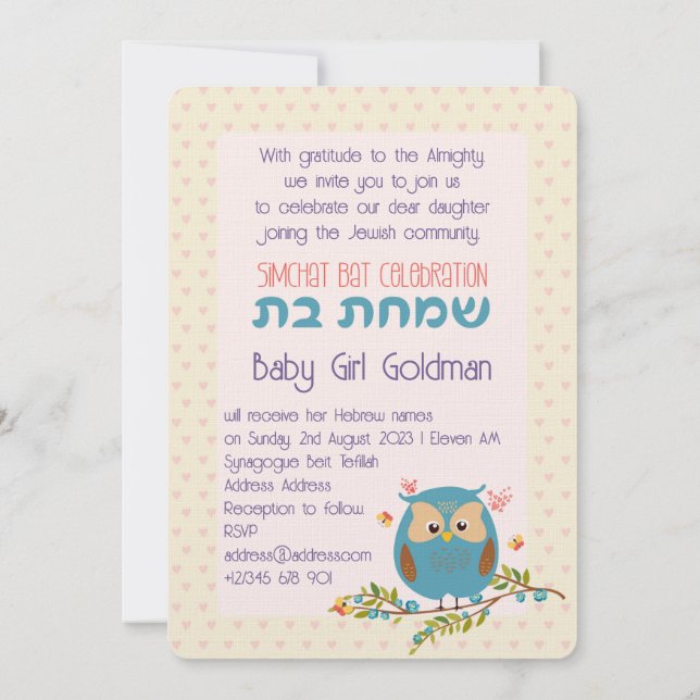Simchat Bat Jewish Baby Girl Naming Hebrew Invitation (Back)