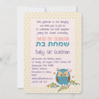 Simchat Bat Jewish Baby Girl Naming Hebrew Invitation