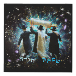 Simchat Torah Dancing Torah Scroll Wrapped Canvas