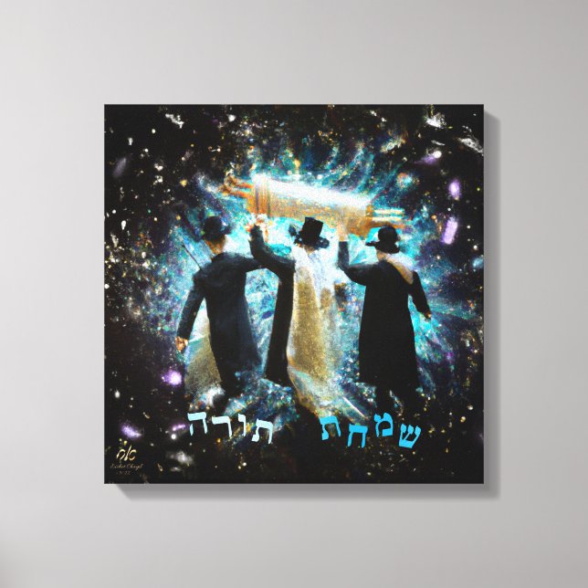Simchat Torah Dancing with Scroll Canvas Art Print (Front)