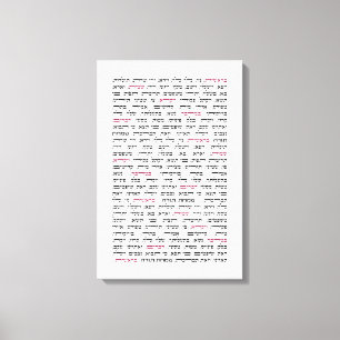 Simchat Torah - Hebrew Parshiot Cycle Jewish Canva Canvas Print