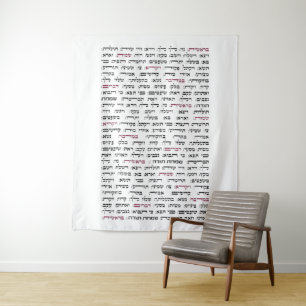 Simchat Torah - Hebrew Parshiot Cycle Jewish Tapestry
