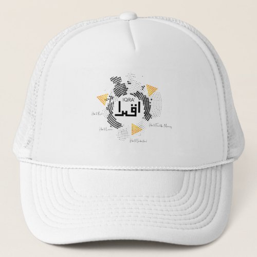 Simple and Elegant word Iqra in Arabic Trucker Hat