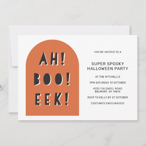 Simple Arch Halloween Party Burnt Orange Invitatio Invitation