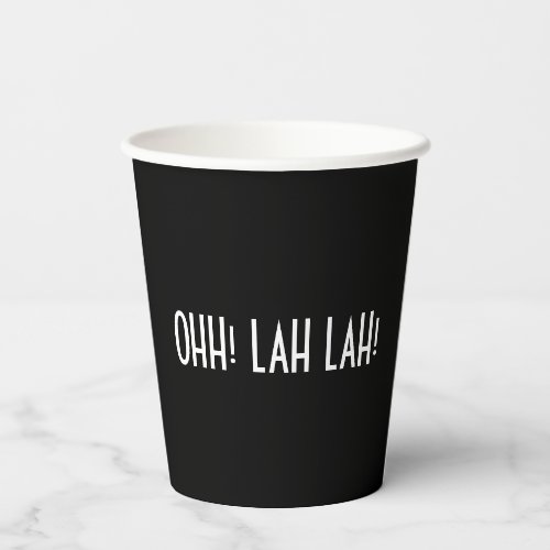 Simple Black and White Beverage Paper Cup