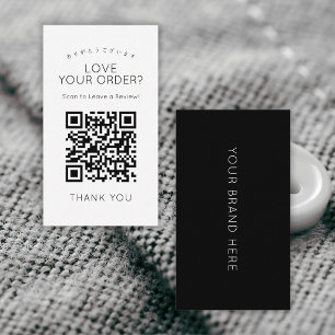 Simple Black and White QR Code Leave a Review  Business Card