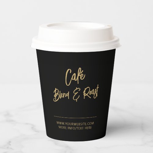 Simple Black  Gold Brush Script Business Logo Paper Cups