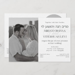 Simple Black & White Hebrew Chuppah Photo Invitation