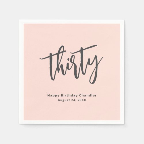 Simple Blush Pink 30th Birthday Party Napkins