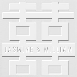 Simple Bold Double Happiness 囍 Chinese Wedding Embosser