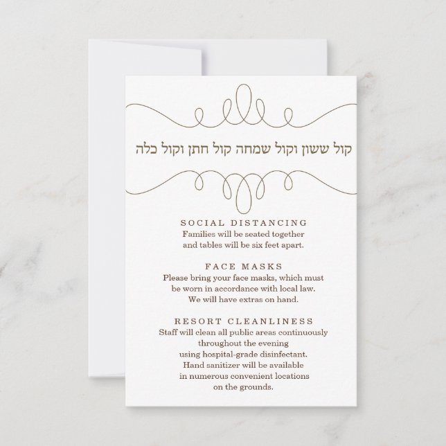 Simple but Elegant Hebrew Covid19 Safety Mask Card (Front)