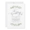 Simple calligraphy rustic greenery wedding