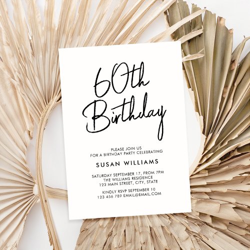 Simple Chic Modern 60th Birthday Invitation