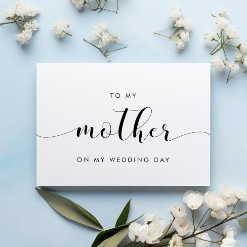 Simple chic To my mother on my wedding day card