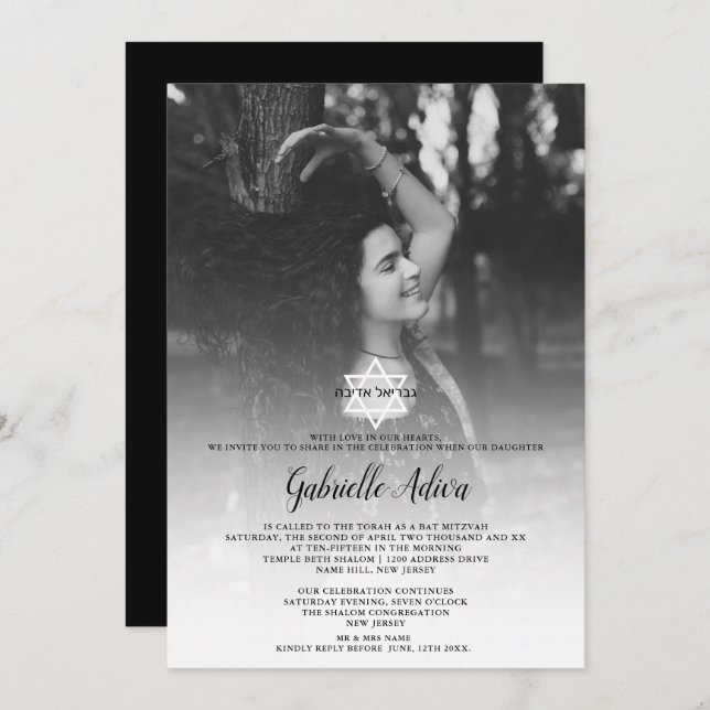 Simple chicstar hebrew name photo Bat Mitzvah Invitation (Front/Back)