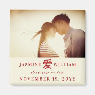 Simple Chinese Ai Love Photo Asian Save The Date Magnet