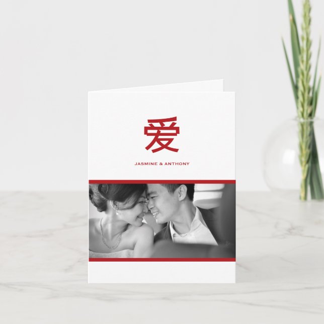 Simple Chinese Love Photo Wedding Thank You Card (Front)