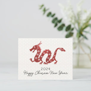 Simple Chinese New year of the Dragon 2024 Holiday Postcard